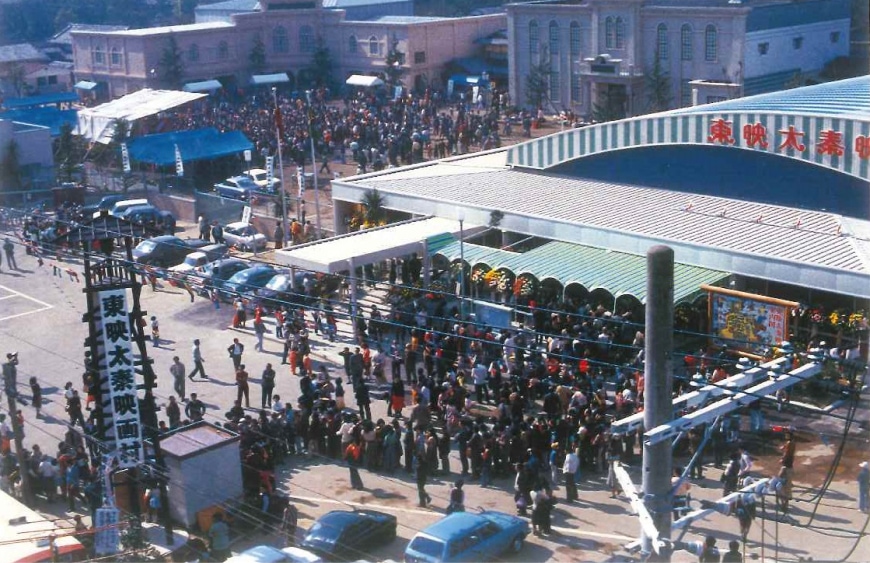 東映太秦映畫村開