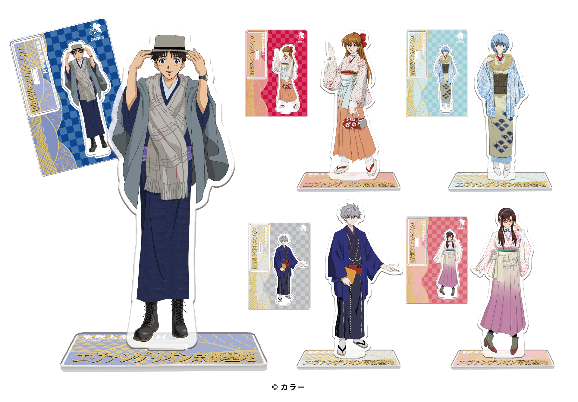 晴綸支架 (日式現代)