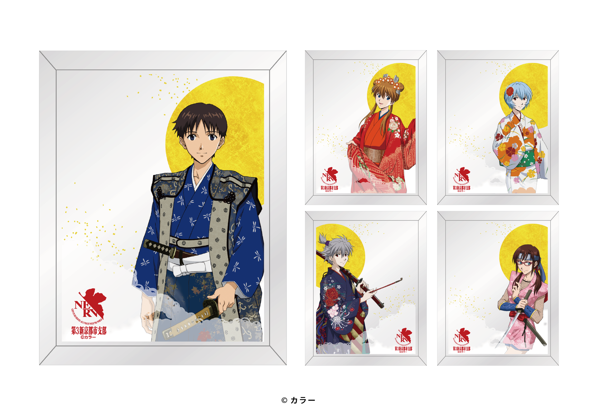 PUB Mirror（時代劇）