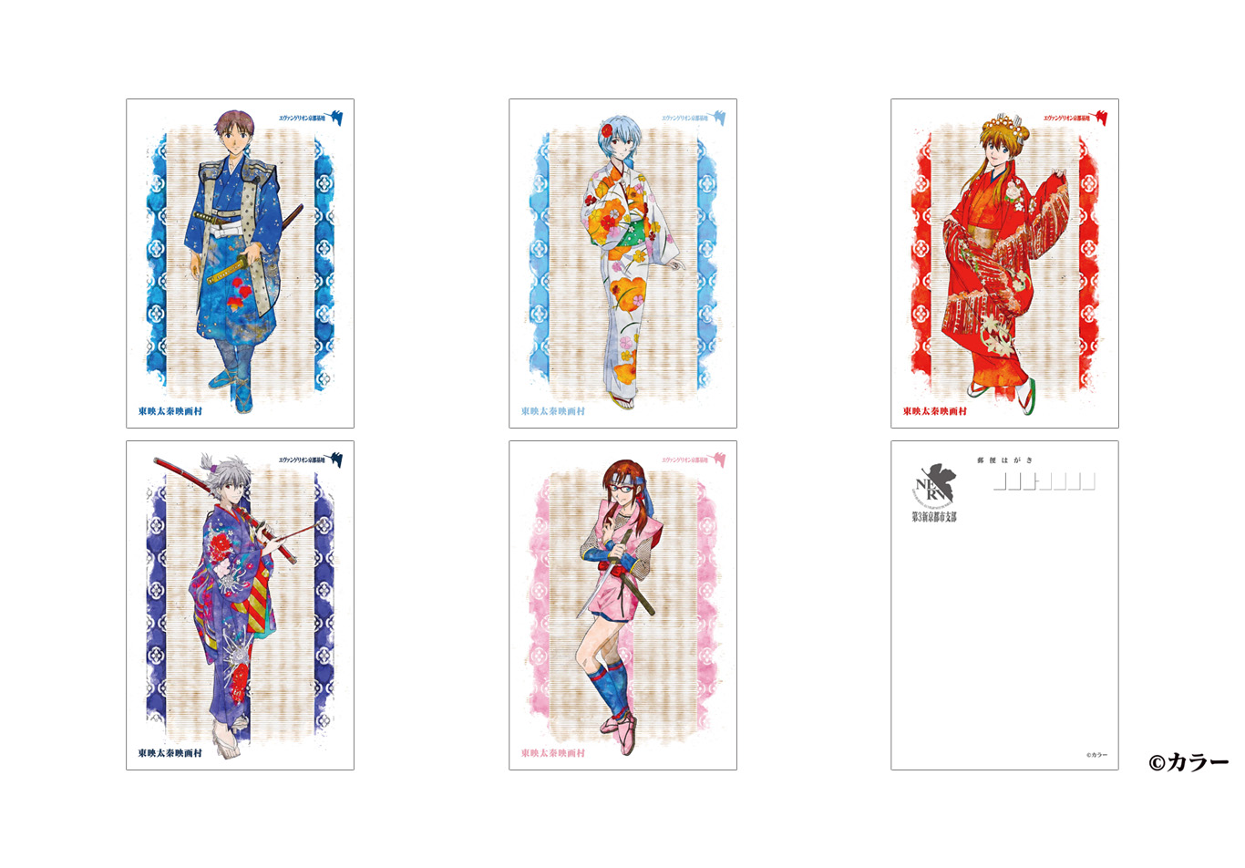 水墨畫風格明信片（時代劇）