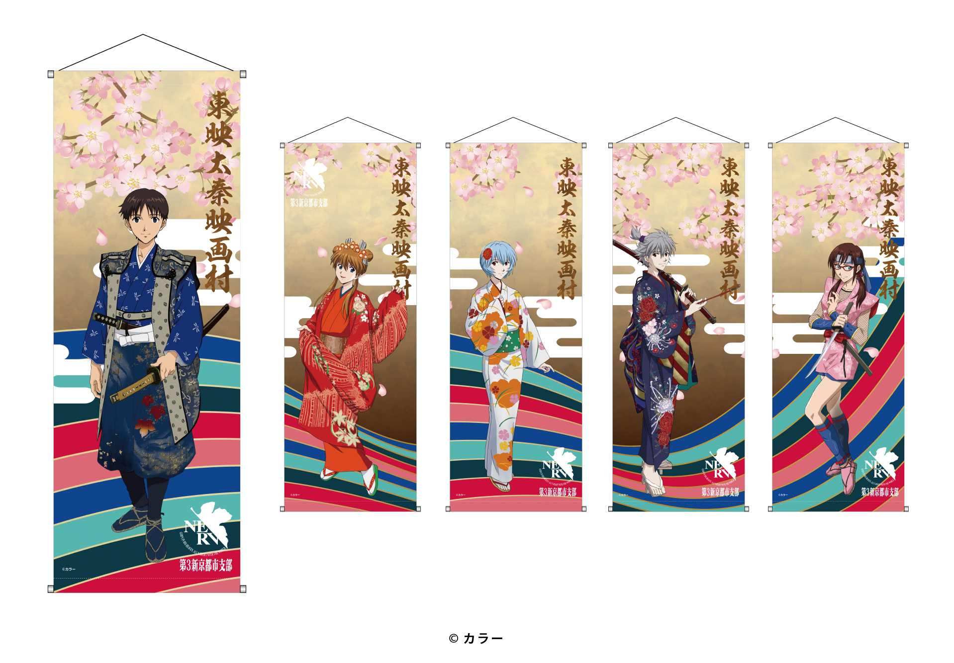 掛毯（時代劇）