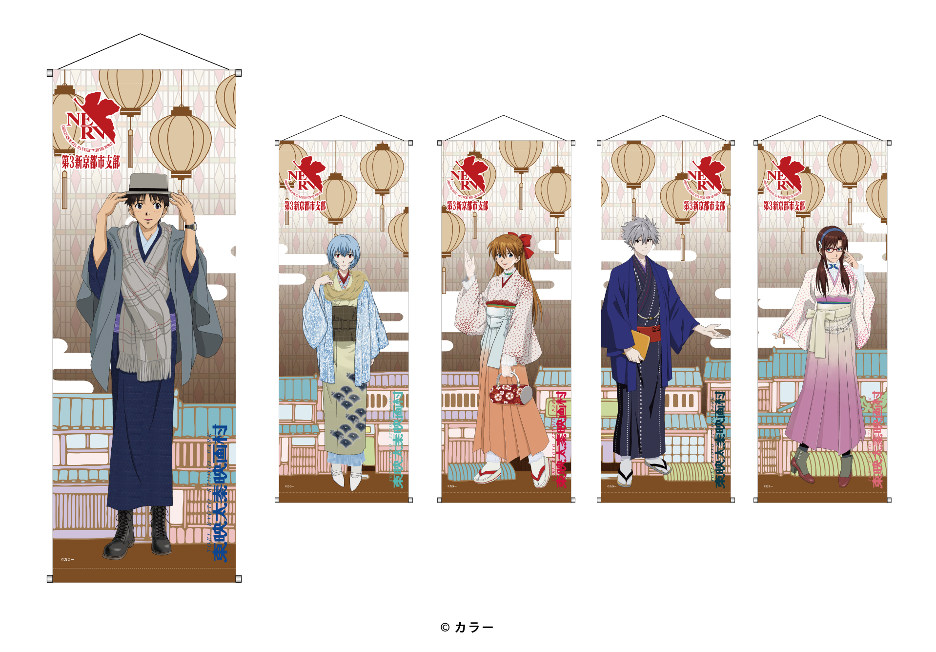 掛毯 (日式現代)