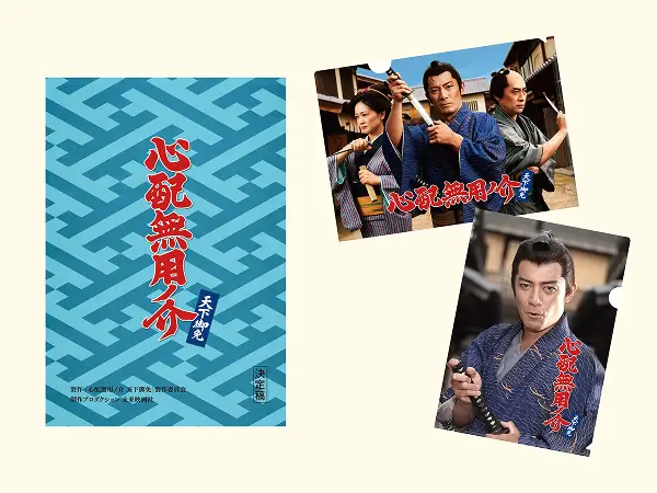 不用擔心之介商品