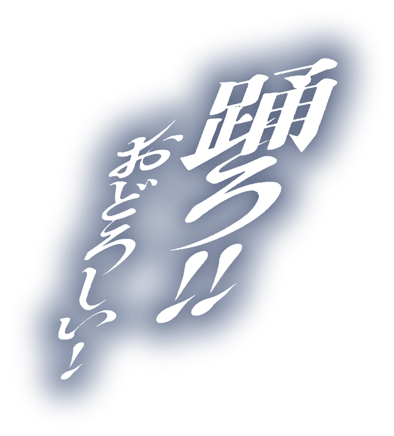 跳舞!太嚇人了!