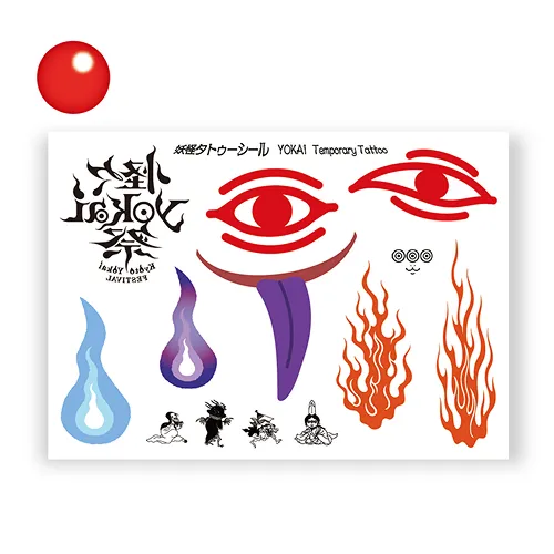 YOKAI 妖怪紋身貼紙